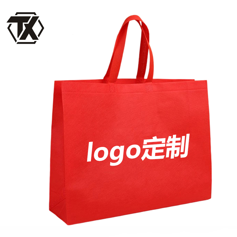 铁迅爱路护路路外宣传无纺袋手提袋SZ91 个高清大图