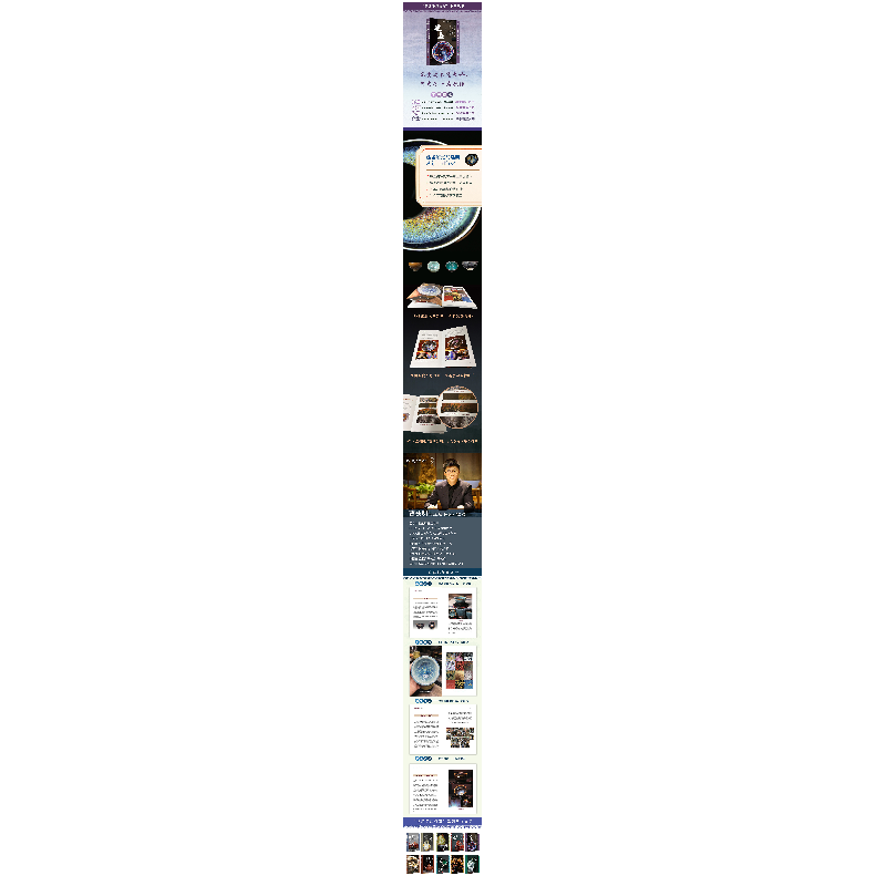 正版新书]建盏鉴定与选购从新手到行家曹荻明9787514244298高清大图