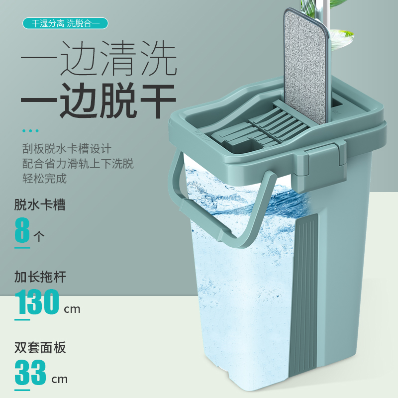 刮刮乐免手洗平板拖把家用一拖净干湿两用瓷砖懒人网红抖音墩布桶高清大图