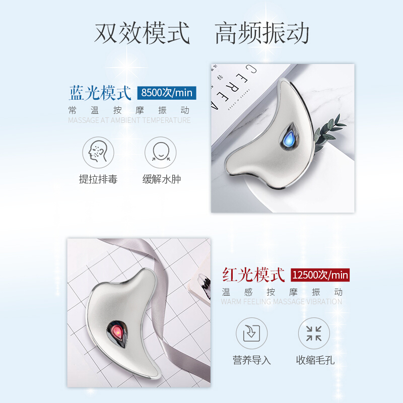 玛瑞莎(MARASIL)KaXa-LiFts美容仪小海豚美容仪EMS/微电流脸部按摩器去皱提拉塑形紧致美容仪 红色