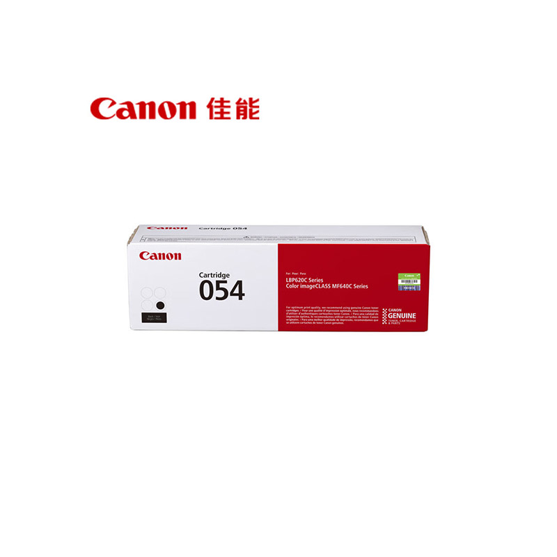 佳能CRG054BK黑鼓高清大图