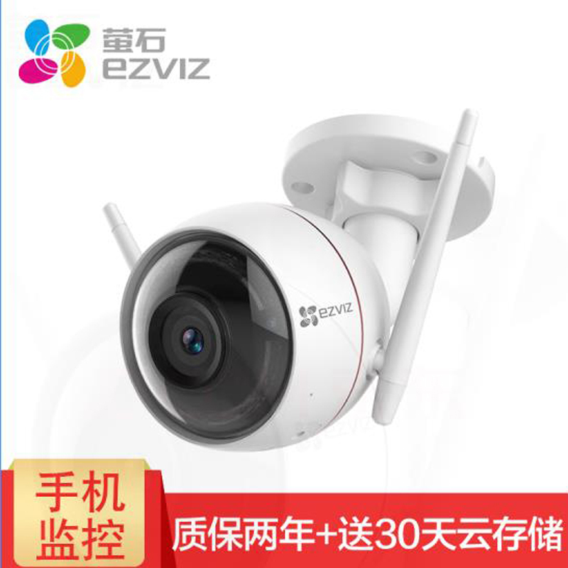 海康威视萤石C3W 室外无线网络监控器套装摄像头家用wifi夜视手机 720P 含128G卡