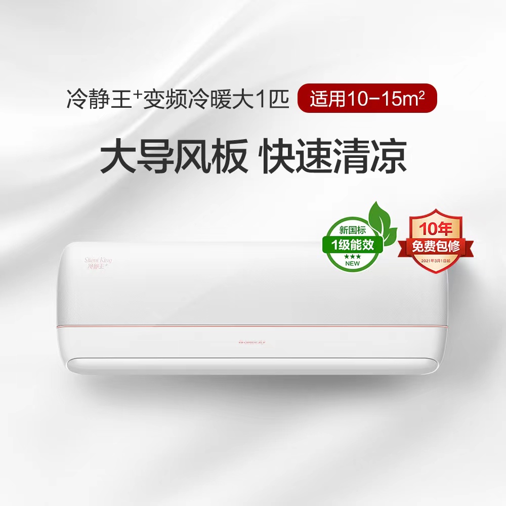 格力空调KFR-35GW/(35562)FNhAc-B1(WIFI)（文艺灰）