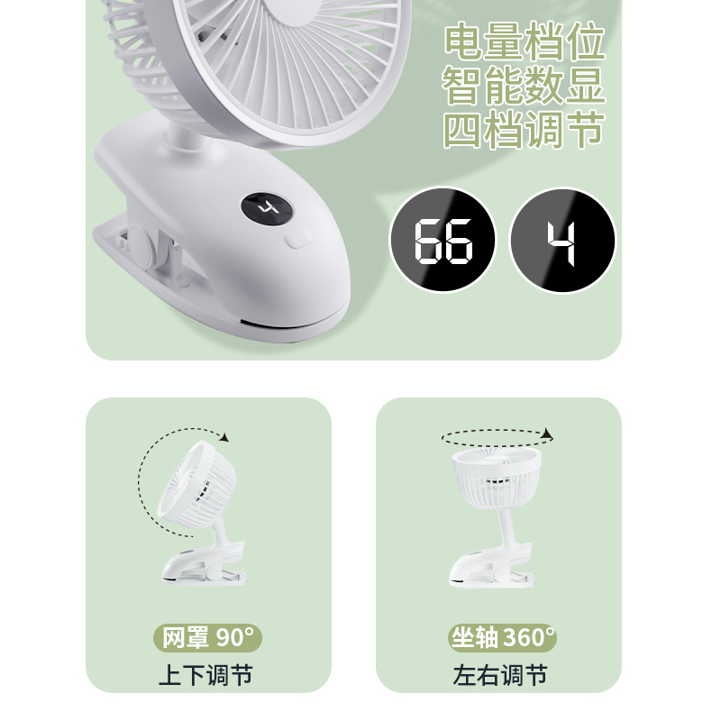 迷你桌面床头上充电学生宿舍小电风扇办公室小型夹式家用夏天|樱花粉[长续航充电款][超]
