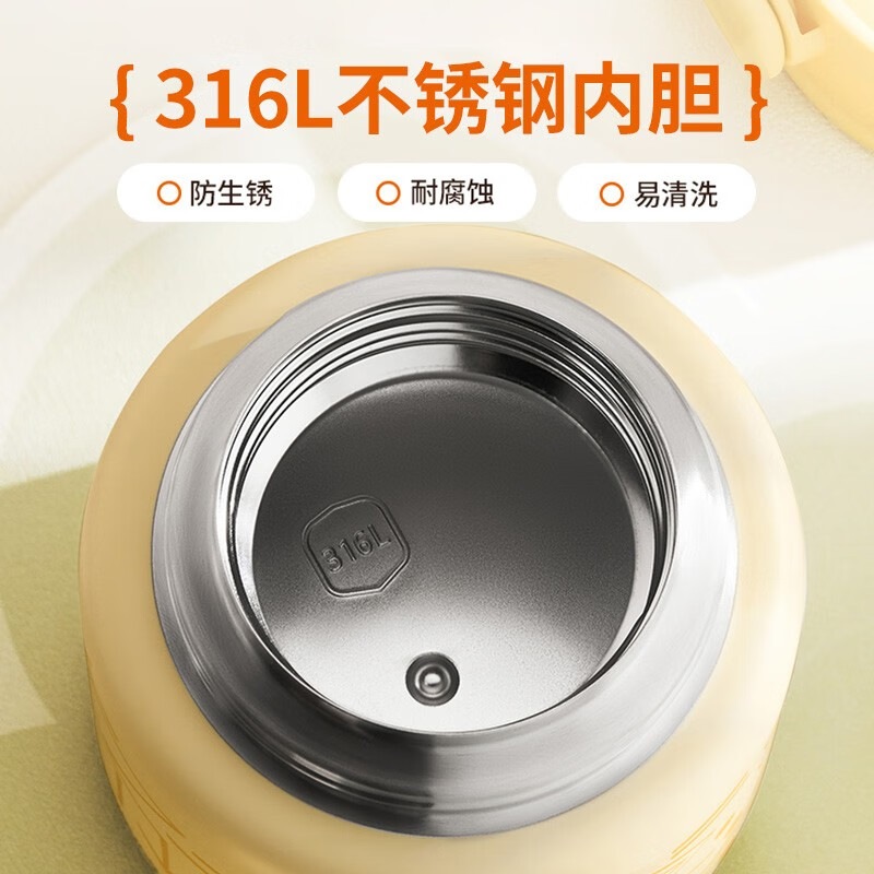 九阳 焖烧杯焖烧壶316不锈钢婴儿小宝宝儿童保温桶饭盒焖粥便携罐 B52B-WR703(白) 520ml高清大图