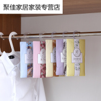 家柏饰(CORATED)衣橱香包袋香薰衣柜熏衣香包香袋防虫衣服汽车除味车用香囊
