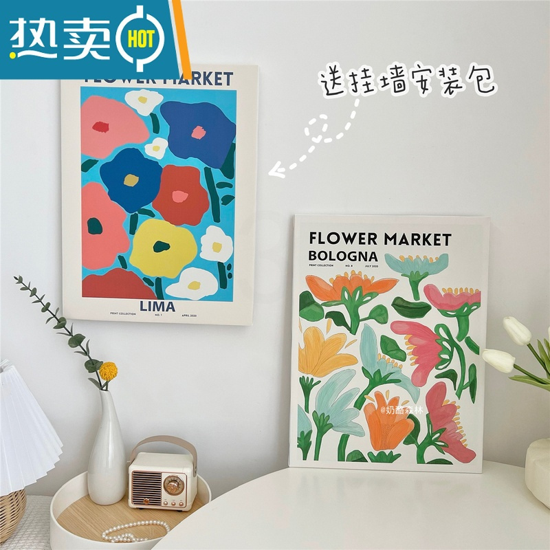 敬平ins风创意花朵装饰画 复古北欧风人物挂画桌面相框画摆件拍摄背景装饰画