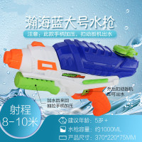 省力儿童水枪戏水玩具大容量高压抽拉式喷水大成人泼水打水仗呲水神器卓妈妈 瀚海蓝5岁+-1000ML