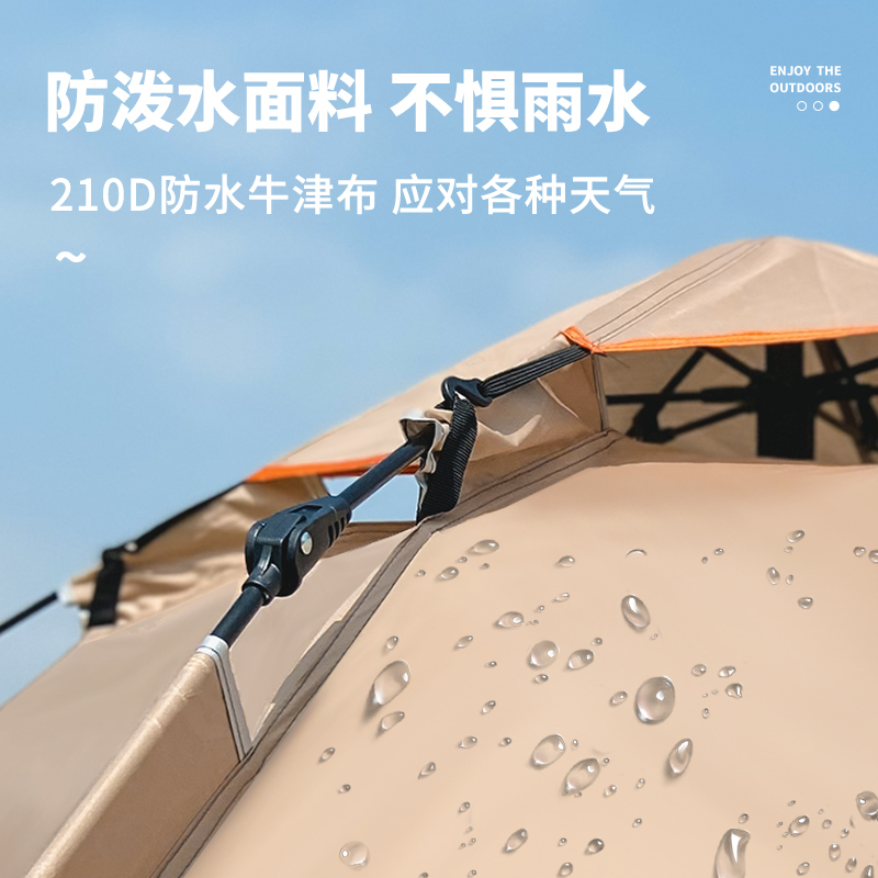 酷龙达户外露营帐篷多功能遮阳棚天幕帐篷CLD-ZP15A