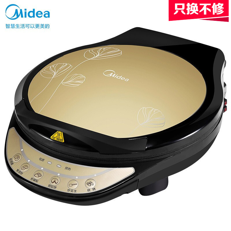 美的(Midea)电饼铛 家用双面加热煎饼锅薄饼机 机械版电饼档煎烤机烙饼锅 1