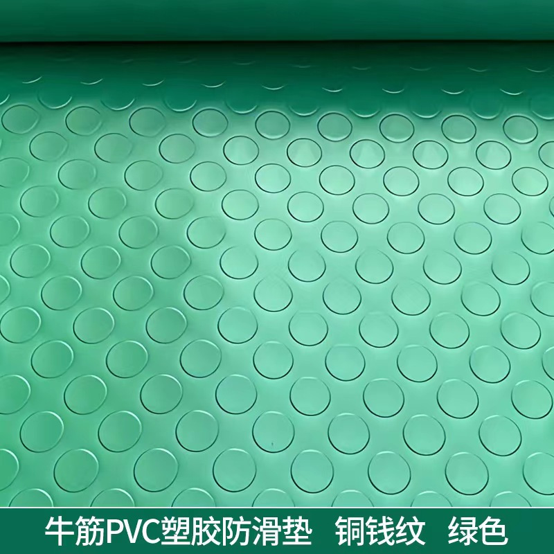稷诺仕佳pvc防滑耐磨地垫(可定制)d平方米