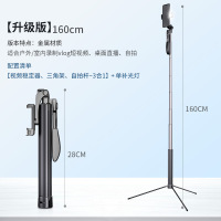 【加长版160cm】小天 手机自拍杆 防抖平衡稳定器 蓝牙遥控 带三脚架直播手持云台拍照视频平衡拍摄抖音神器主播网红