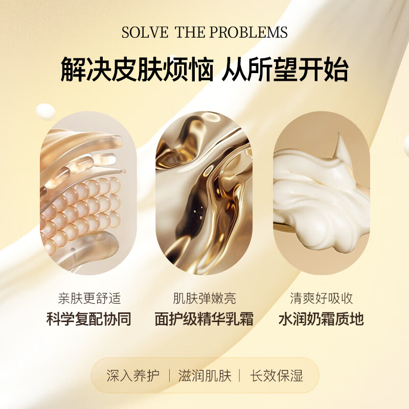 韩国进口SOMANG所望牛奶洗面奶清洁保湿舒缓肌肤洁面乳液100ml高清大图