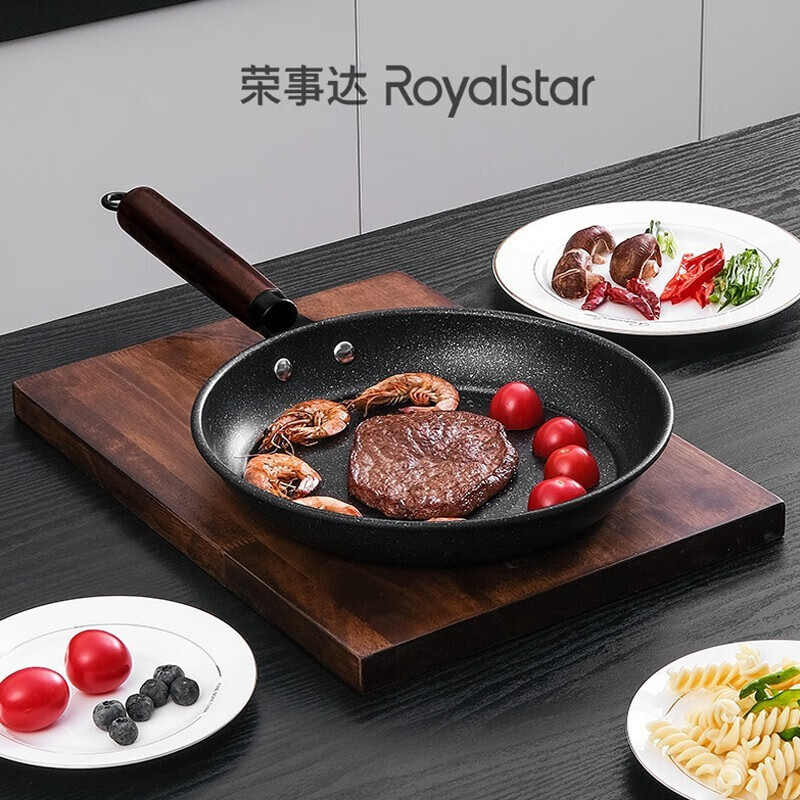 荣事达(Royalstar)RSD006-FJ 麦饭石锅具套装系列家用电磁炉燃气灶通用 三件套高清大图