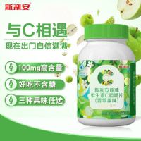 斯利安康维生素c vc咀嚼片儿童成年男士女士维C片补充维生素青苹果味100片