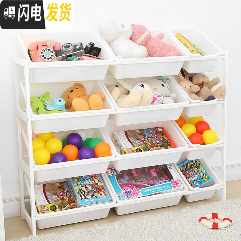 三维工匠儿童玩具收纳架收纳箱塑料玩具整理架多层玩具收纳柜宝宝玩具架木