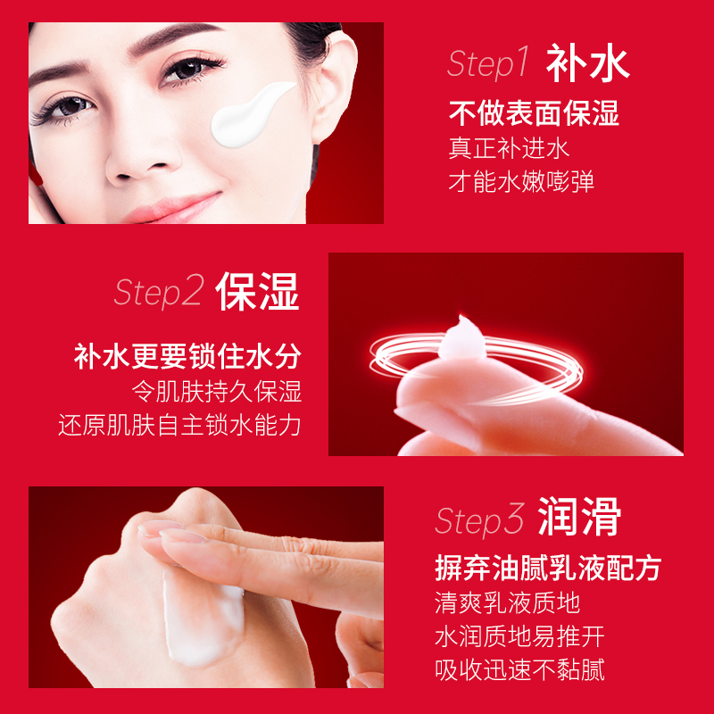 协和维生素E乳100ml*3瓶VE身体乳国货护肤品正品补水保湿旋盖高清大图