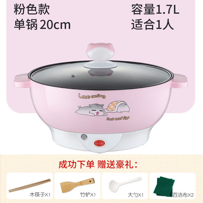 家用大容量电煮锅学生宿舍煮方便面锅电火锅多功能电热锅蒸炒一体|粉红色 22CM双层带蒸笼图片