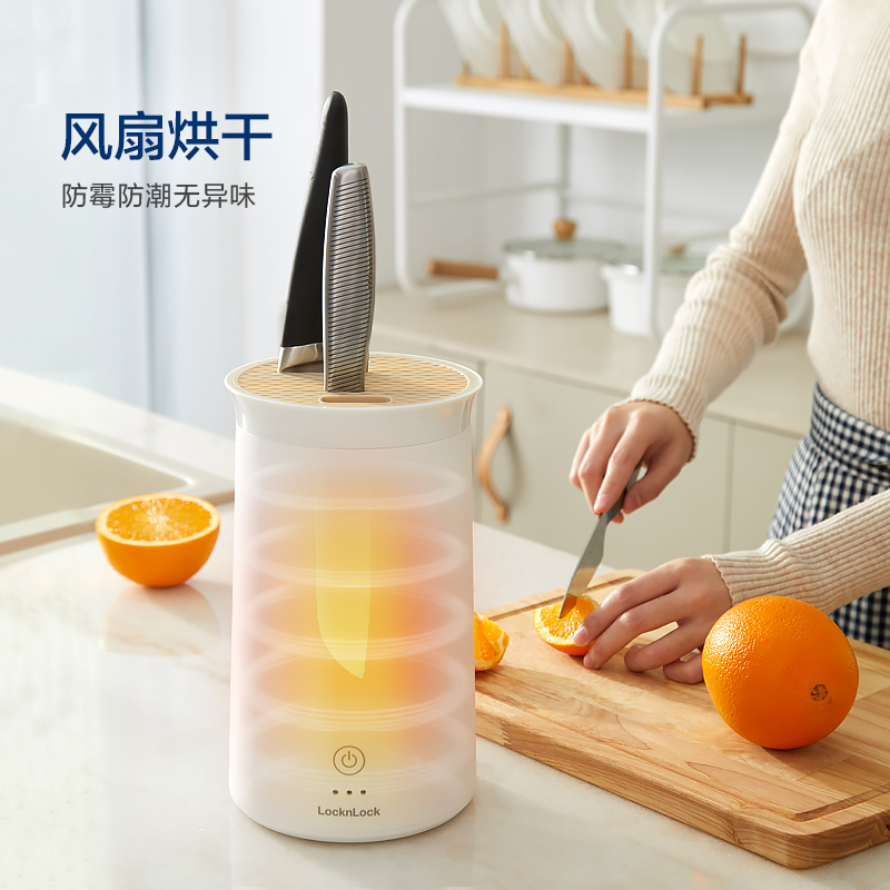 乐扣乐扣(LOCK&LOCK)其他厨房电器 刀架刀具杀菌器 紫外线杀菌收纳 ENS111WHT