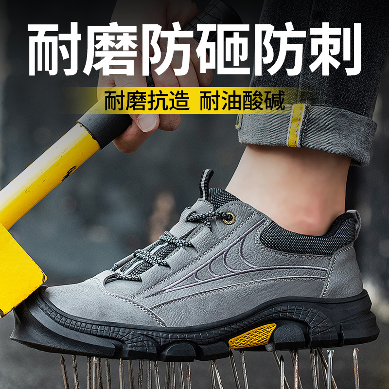 蓝鸥兄弟劳保安防227报价_参数_图片_视频_怎么样_-