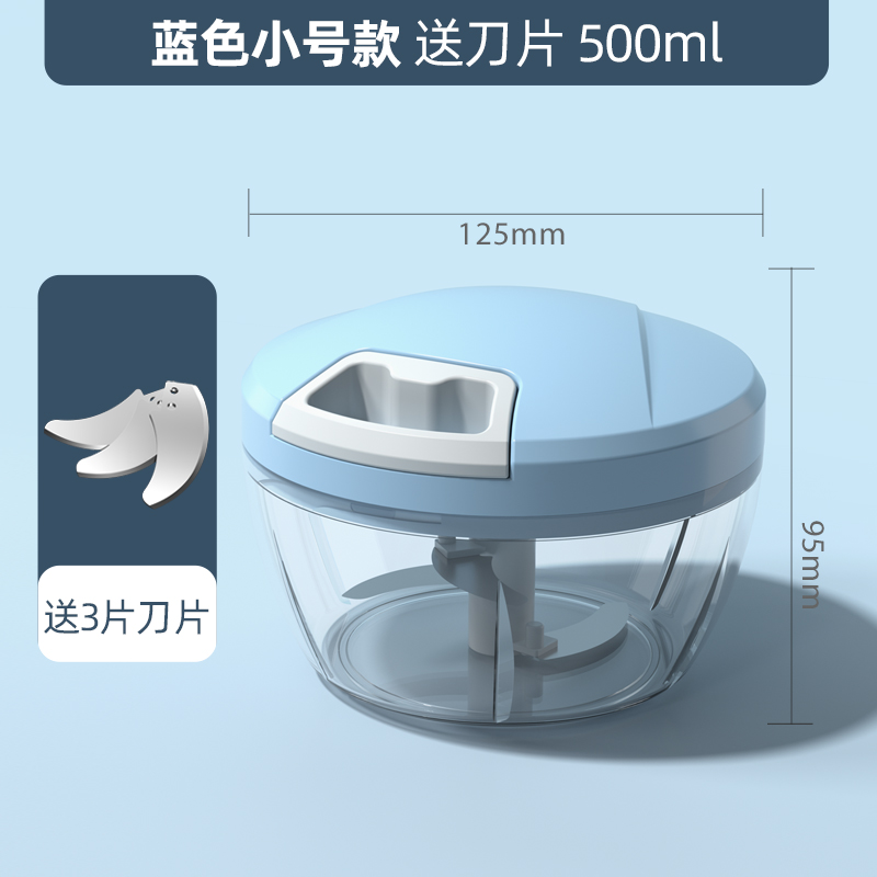 【补贴10%】家用蒜泥器手动打捣蒜泥神器切压蒜末搅大蒜搅碎机拉蒜蓉小手拉式 【3刀片】【小号500ml】+备用原装刀片3片
