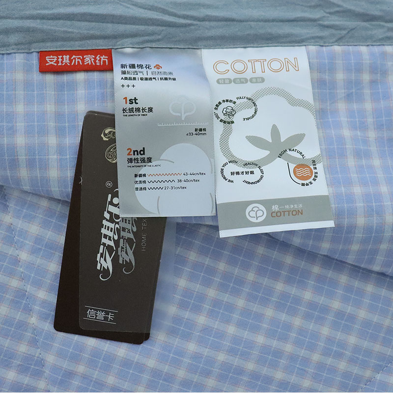 安琪尔棉花夏凉被150*200条高清大图