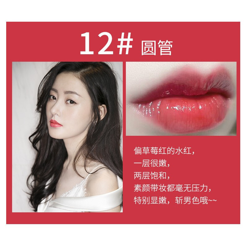 YSL圣罗兰 莹亮纯魅唇膏3.2g 圆管口红12# 桃红派对 心动斩男色