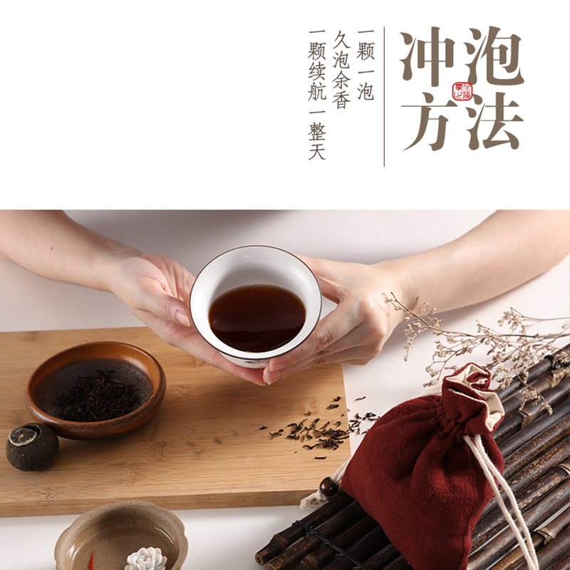 氧生之道 新会小青柑云南宫廷熟普洱茶柑普茶罐装茶150g 箐箐田园