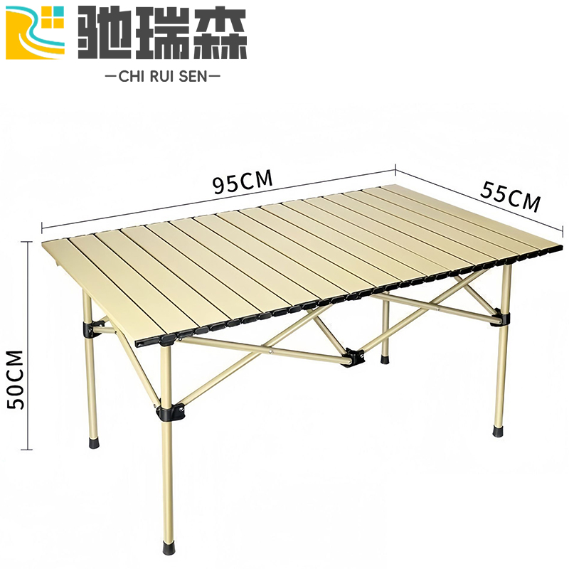 驰瑞森户外桌椅 户外桌95*55*50cm张