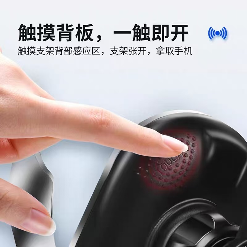 纽曼车载手机支架汽车导航出风口支架金属重力感应V003升级版高清大图