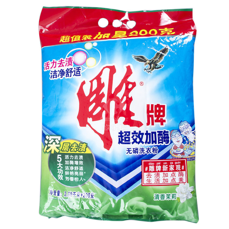 雕牌超效加酶无磷洗衣粉