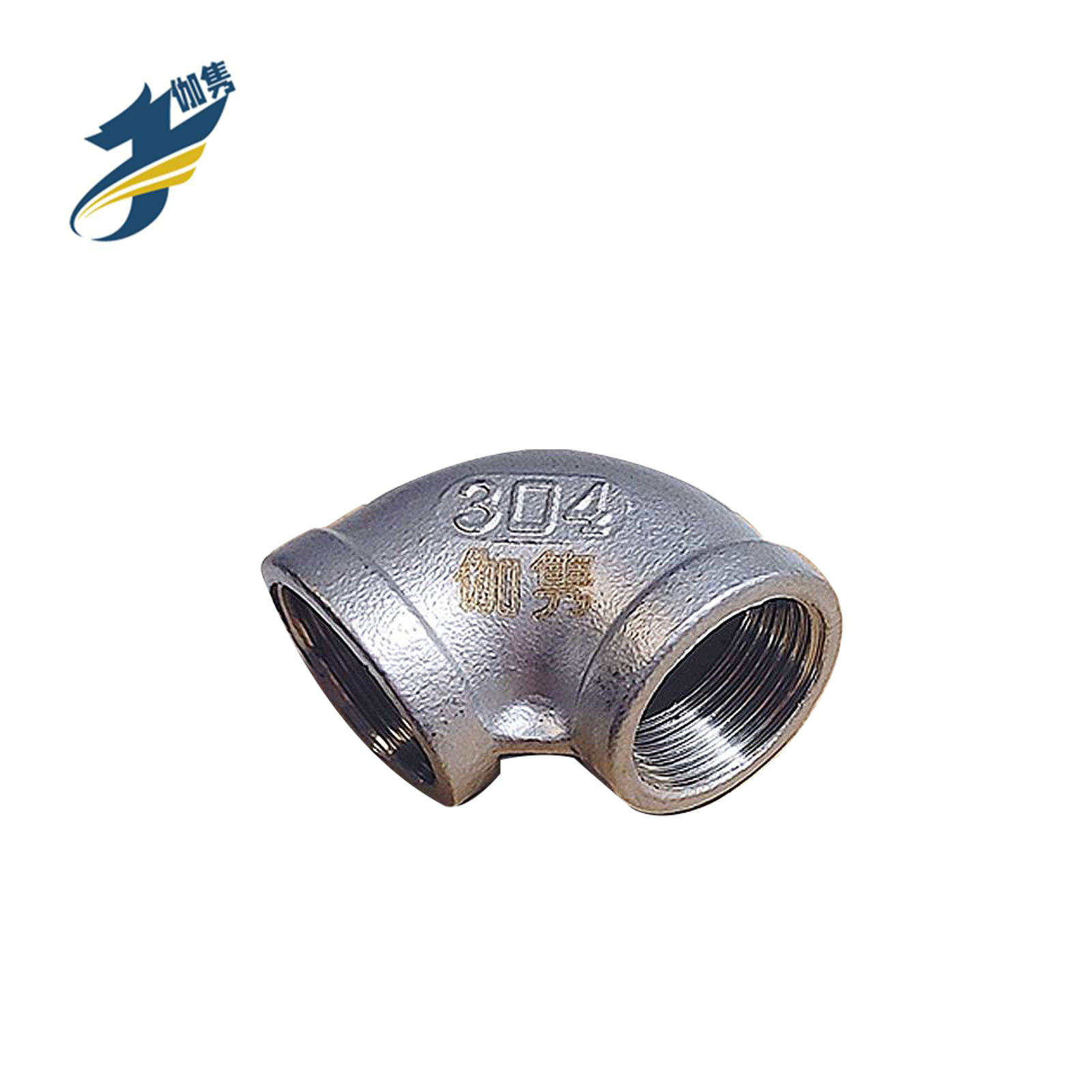 伽隽 304不锈钢弯头(双内丝90°) DN20(6分) 个高清大图
