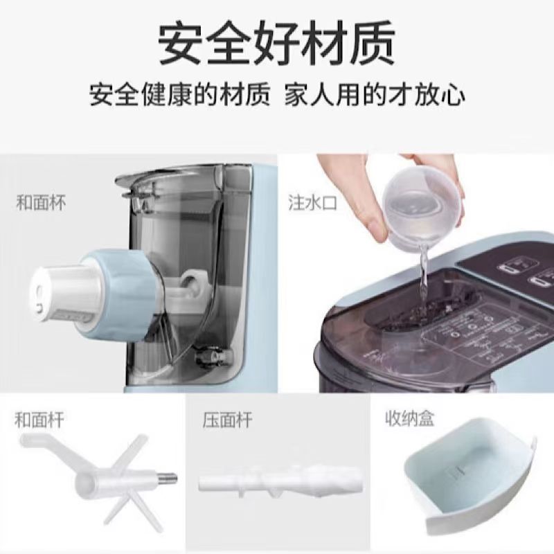 九阳(Joyoung)面条机M6-M602高清大图