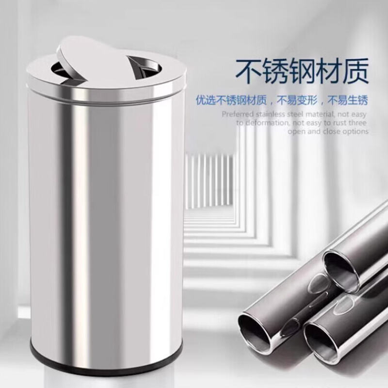 晨以橙 户外不锈钢垃圾桶 翻盖30*60cm 个高清大图