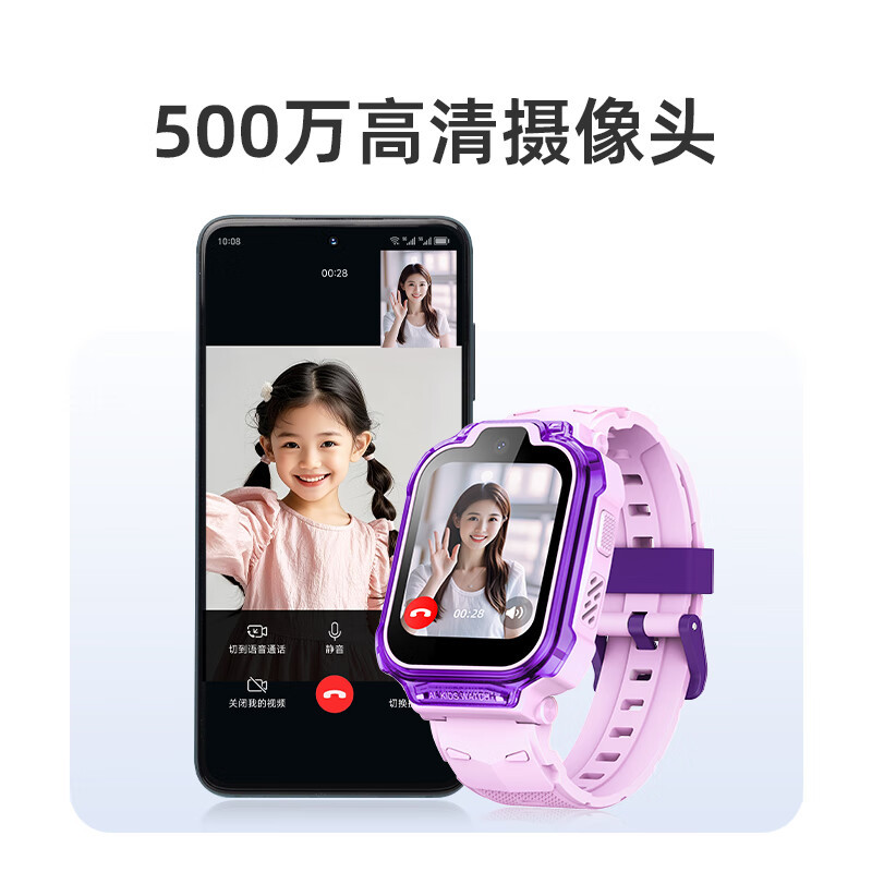 360儿童电话手表10Xpro可插卡视频通话中小学生男女孩