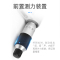 波斯 高精度电子数显外径千分尺卡尺 0-25mm 高精度0.001