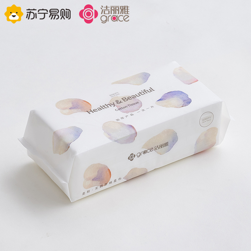 洁丽雅一次性洗脸巾毛巾 无纺布抽取式洁面巾女家用柔软加厚美容擦脸巾 90抽/包 814-1