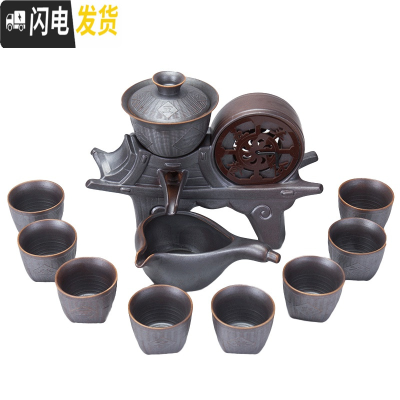 三维工匠懒人茶具套装泡茶壶家用功夫茶杯石磨半自动现代简约办公室陶瓷器 窑变红半自动茶具双龙礼盒装