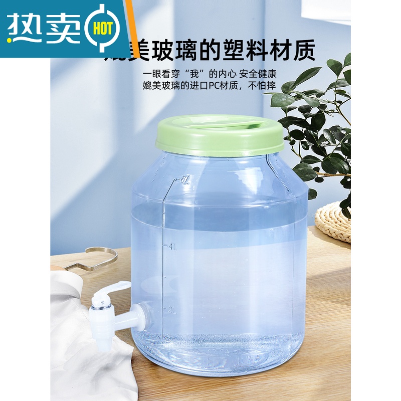 敬平加厚户外储水桶家用纯净水矿泉水桶透明饮水桶带龙头 20升40斤透明桶+龙头高清大图