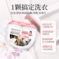 “SukGarden蔬果园幸福四叶草香氛洗衣凝珠（联名系列）线下版10g*52颗 ”