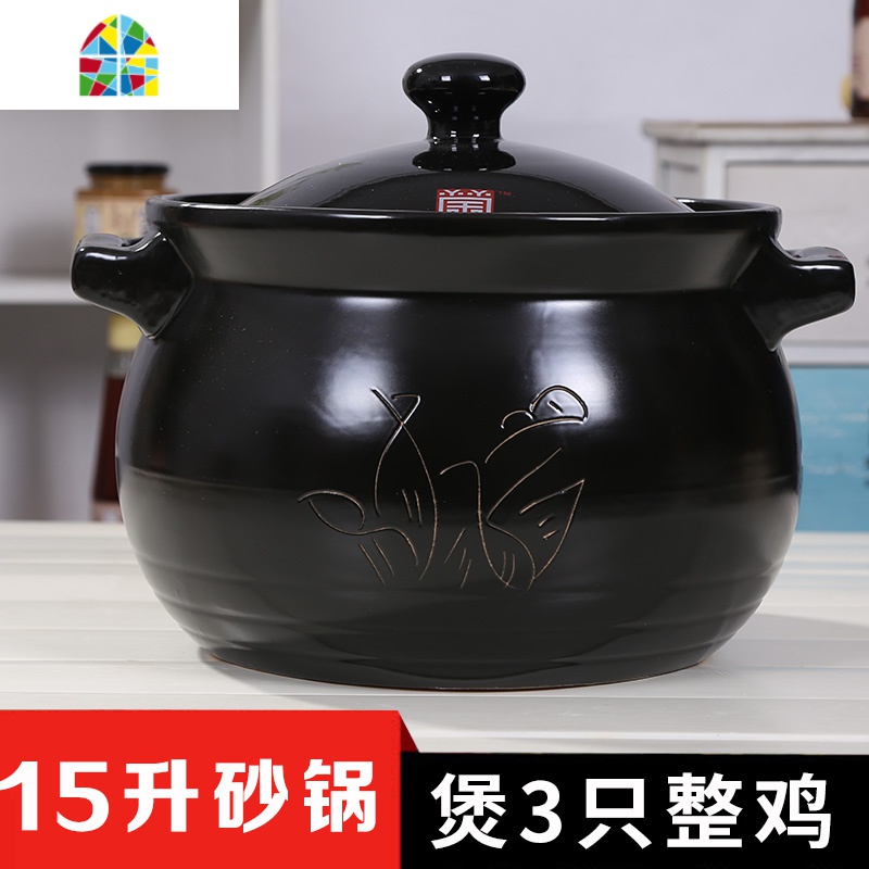 砂锅炖锅沙锅汤煲 家用熬粥大号商用超大容量陶瓷瓦罐黑陶锅 FENGHOU 15升白色砂锅高清大图