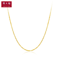 周大福 唯美水波链 18K金彩金项链/素链 40cm E104744