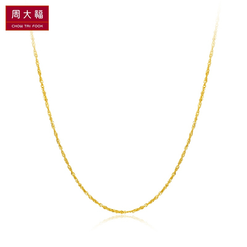 周大福 唯美水波链 18K金彩金项链/素链 40cm E104744