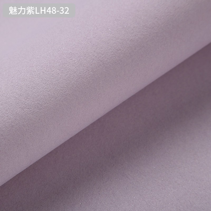 BONJEAN北欧无缝墙布 现代简约色墙纸卧室客厅电视背景墙 灰色壁布 魅力紫LH48-32/全国包人工包辅料