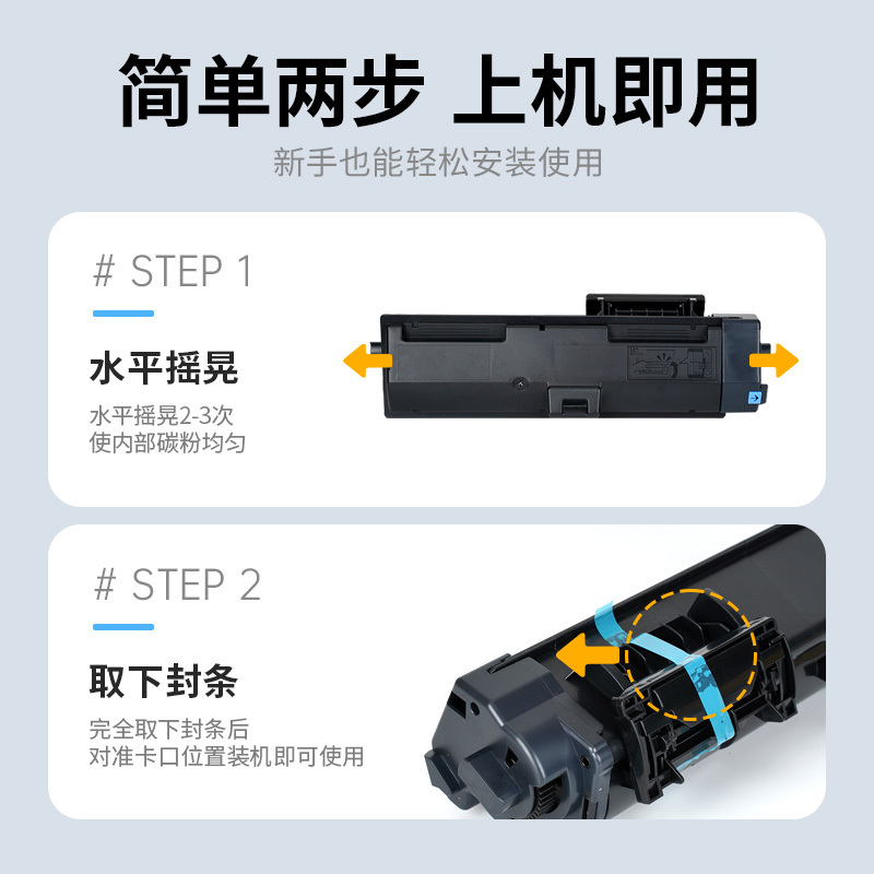 才进荣耀版TK-1163粉盒适用京瓷P2040dn碳粉P2040dw墨盒Kyocera ECOSYS P2040墨粉盒