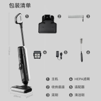 苏泊尔家用洗地机可贴边吸拖一体机无线手持吸尘器擦地机扫地机拖地机电解水杀菌自清洁FWV02S-M1