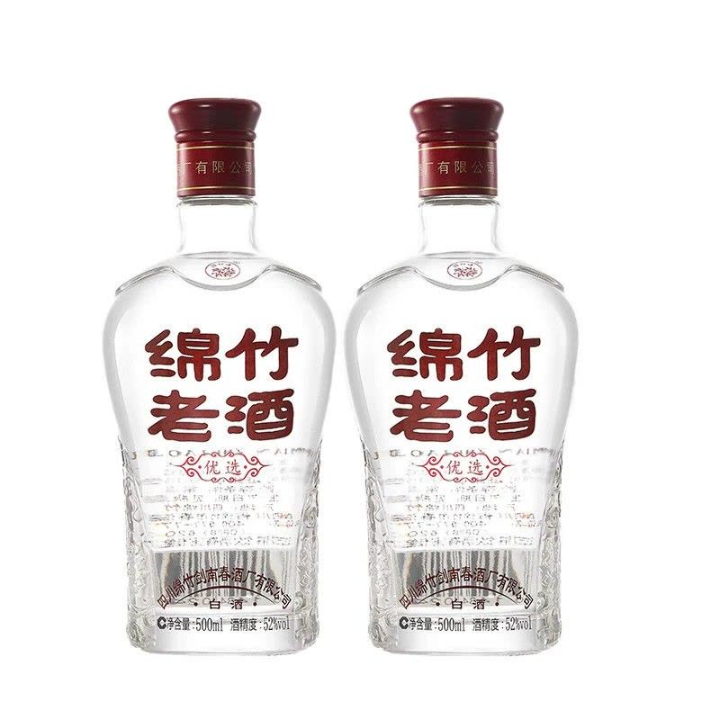 剑南春绵竹老酒52度浓香型500ml*12瓶纯粮酒口粮酒白酒图片