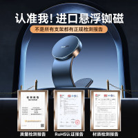 倍思 C02 磁吸车载支架 星曜黑