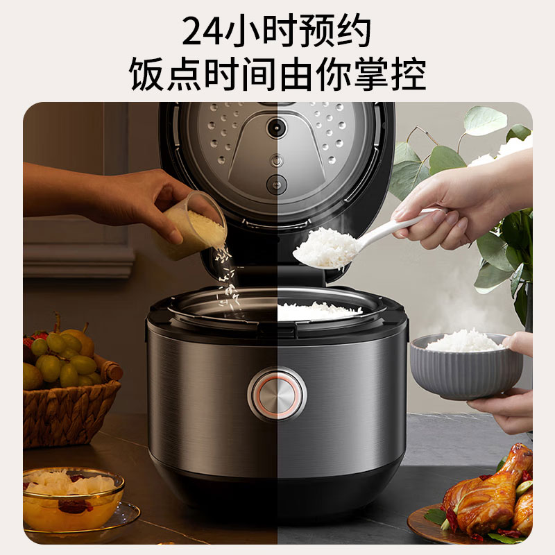 九阳电压力煲316不锈钢双胆0涂层5升IH电磁加热电饭锅50IHNS7 台高清大图