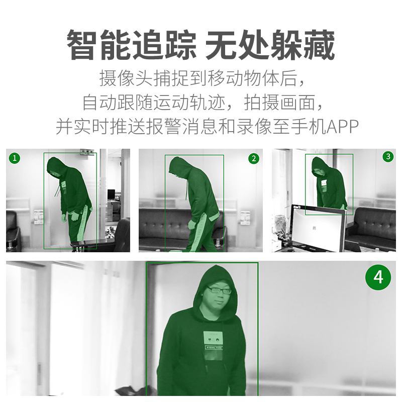 BONJEAN无线摄像头宠物智能wifi家用红外夜视网络高清手机远程室内监控器